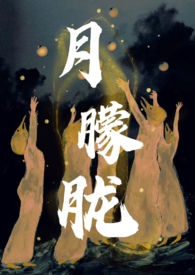 心火难平含义