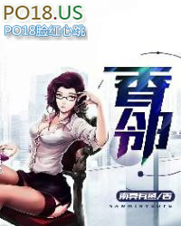 香邻春天小区被封吗
