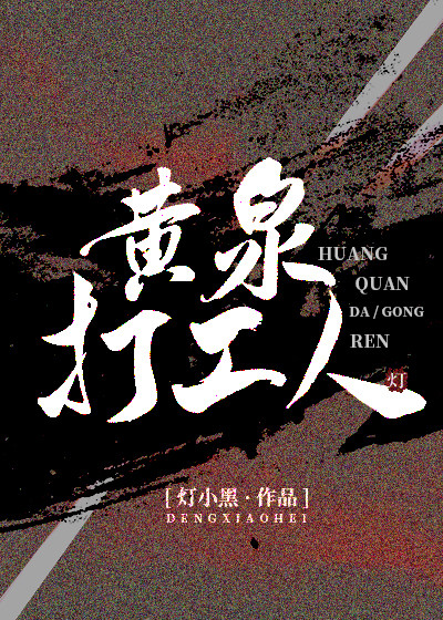 黄泉打模拟宇宙选什么