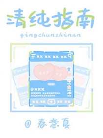 清纯美女室内拍摄分享